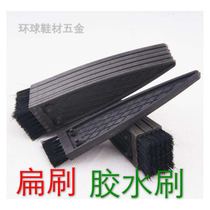High quality shoe flat brush powder glue brush glue water brush hand-made plastic brush sole upper glue 25mm-70mm