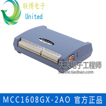 MCC 1608GX-2AO USB data acquisition card 16-bit 500K 8-way DIFF 2-way analog output