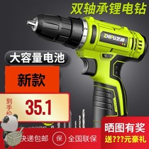 Adjustable multi-work force wall hand drill electric small hand-held charging drill multi-purpose brushless electric drill