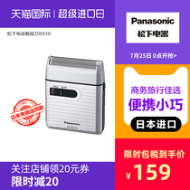 Panasonic Portable Electric Shaver Single Head Reciprocating Shaving Knife ES-RS10