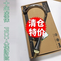 Kitchen Taps Domestic Laundry Table Dishwashing Pool Sink Tap Switch Full Copper Single Cold Vegetable Basin Tap Universal