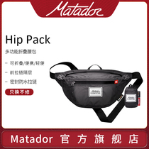 Matador Hip Pack Multifunctional Outdoor Sports Portable Folding storage side shoulder bag Waterproof fanny pack Riding