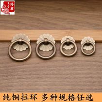 Chinese antique pure copper handle drawer Copper handle Chinese medicine cabinet Ring small handle Teapot cover Simple retro handle