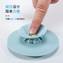 Anti-cockroach artifact sewer mouth floor drain deodorant kitchen deodorant cover anti-insect artifact sewer anti-odor plug