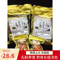 Dendrobium Sydney hai di ye soup