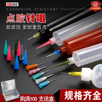 Point Gum Needle stainless steel needle tip TT full plastic bayonet point glue needle nozzle Glue Needle Glue Needle Glue Machine Beauty Stitch Needle