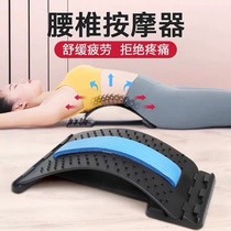 Cervical spine Lumbar spine lumbar massager Correction stretch back physiotherapy Top waist artifact Traction lumbar pain relief cushion