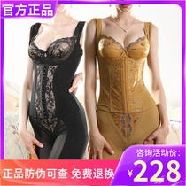 Official midvein body underwear flagship store aca body manager female l mold three-piece moldings
