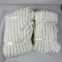 Huatai 10 20 30 50 100 m safety rope nylon nylon nylon rope 18MM lifeline operation