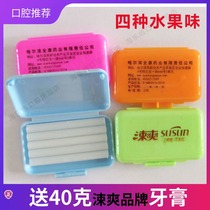 Shuang Shuang orthodontic wax Protective wax braces bracket Oral mucosa correction braces Teeth anti-wire mouth grinding Food grade