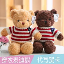 Teddy doll doll Plush toy Panda Ragdoll girl gives girlfriend birthday gift Large hug bear