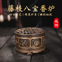 Nepal pure copper Eight precious incense stove Home Incense Smoked Stove for Buddhist Incense Stove Buddha Hall Swing of Tea Road Fragrant Road Supplies