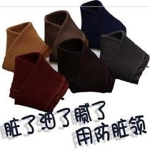 Down jacket anti-dirty artifact curry color with button thread knitted fake collar to protect cotton-padded zipper