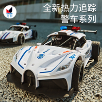 Remote Control Car Racing Wireless Remote Control Car Children Toy Boys Four Drive Drift Charged Electric Off-road Cars Small Sports Cars