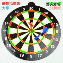 EVA magnetic dart board toys Childrens Safe shooting educational toys magnetic safety darts flying plate large
