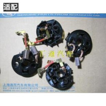 Adapt Ford Fiesta Starter Carbon Brush Old Carnival Starter Carbon Brush