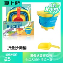  ins trendy baby sand digging childrens tools Foldable kegs playing with water beach toys playing with sand soft plastic buckets