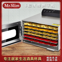 Stainless steel 6 layers Fruit dryer Fruit drier Dry fruit machine Cocktail Vanilla Drier