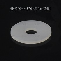 29mm silicone gasket round sealing ring gasket shockproof flat cushion (29*9 * 2mm)