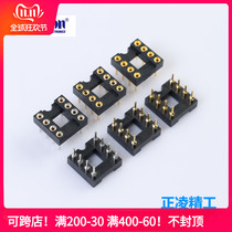 Taiwan Zhengxi Seiko Fully Gold Plated High Quality 8-bit IC Amp DIP-8 Integrated Circuit Socket