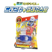 South Korea imported mecard magic White Dragon monster car God explosive Egg toy cute alliance contact ground deformation demon card