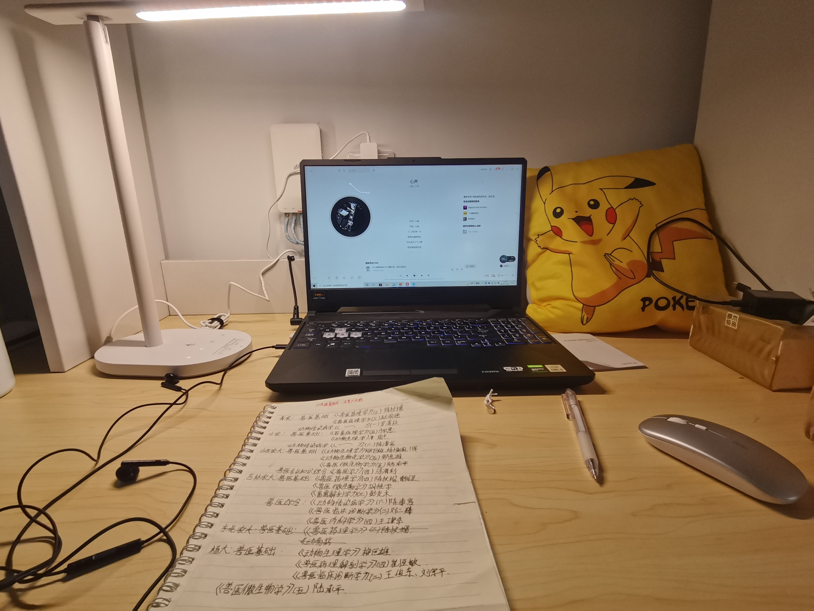 请问大伙：松下华为台灯阅读台灯(护眼灯/写字灯)究竟怎么样,真实使用感受揭秘!!!不看必后悔