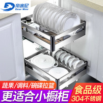 Timini basket kitchen cabinet 304 stainless steel buffer drawer kitchen cabinet seasoning basket rack Small dishes bowl basket