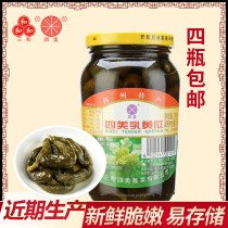 Sanhe Si Mei milk cucumber pickles Yangzhou specialty sweet and crispy melon pickled cucumber pickles Next meal pickles 375g pack