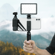 MARTVSE for DJI Smart Eye pocket Gimbal camera osmo pocket2 Mobile phone holder Handheld tripod accessories holder clip