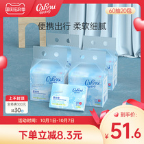 Can heart soft v9 baby soft paper towel Cloud soft towel newborn baby special cream moisturizing facial towel 3 layer 60 draw 20 pack