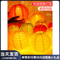 New Year Childrens Hand Luminous hollowed-out paper Kindergarten Annual Meeting Activities Decorative Lanterns New Year Handmade Small Lanterns