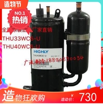 New 3P Hitachi THU33WC6-U THU40WC6-U Beauty Air Conditioning Air Energy Hot Pulp Compressors