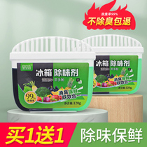 Refrigerator deodorant except for the peculiar smell household non-germicidal sanitizing to the stink Shenzer activated carbon to suck the fresh and anti-string taste
