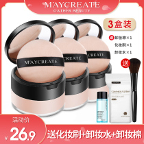 (3 boxes) Bodybuilding creative research makeup powder powder powder honey powder cake female durable oil control waterproof sweat non-makeup and concealer