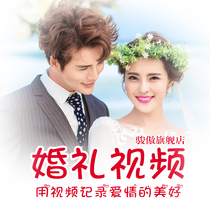 Wedding video production opening mv flash wedding wedding creative proposal photo funny warm-up growth electronic photo album