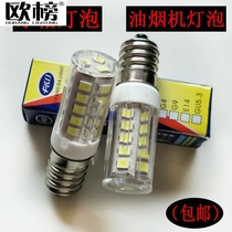 LED refrigerator bulb E14 E12 small screw mouth 5W machine tool range hood sewing machine lamp salt lamp energy saving bulb