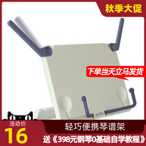 Sound sharp ear splicing piano 611 key basic version of electric piano dedicated independent music stand