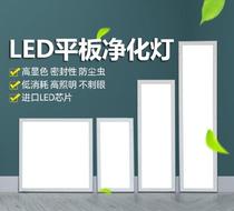 led flat panel purification lamp ultra-thin hospital light dust-free workshop lamp operation lamp laboratory dust-proof insects