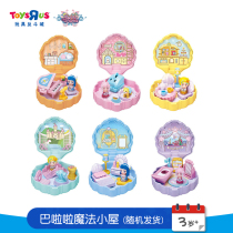 Toys R: Barra Little Demon Barra Magic House Girl Play Random Delivery 33359