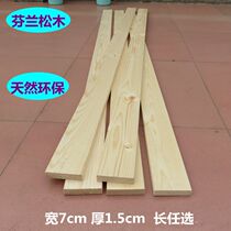 1 8 2 M solid wood pine bed board wooden strip DIY handmade wooden bar baby bed slats children bed slats