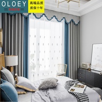 Light luxury products Nordic style color matching net red curtain cloth shading American living room bedroom bay window Simple modern free play