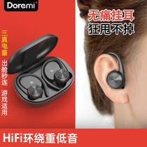 Bluetooth headphones for wireless motion 2021 new double ear noise running fitness anti-sweating men and women