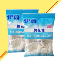 Nougat snowflake crisp diy raw material Igao plain white marshmallow for nougat snowflake crisp baking