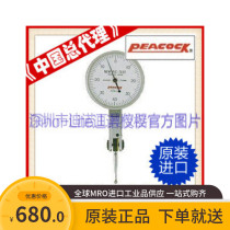 《China General Agent》Peacock PCN-5 PCN-6 PCN-7A PCN-7C Lever Micrometer