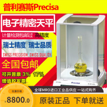 High Precision Counting Scale Precisa XT120A XT220A Electronic Analytical Balance High Precision Counting Scale