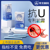 Active Composite Probiotic Powder Adults Conditioning Gastrointestinal breeding Roys Lactobacillus haliosis Stench Official Flagship Store