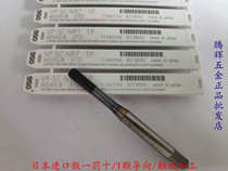 Japan OSG cobalt plated SC flat head extrusion tapping 1P guide thread machine tap M2M3M4M5M6M8X1 25