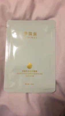 收到了，很是期待有效果，避免尴尬，用了再告诉大家