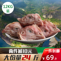 (1 box) hardcover chicken head 12KG frozen chicken head fresh chicken head raw chicken head raw chicken head brine cooked food