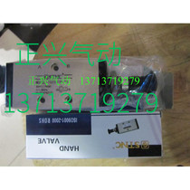 Brand new original STNC hand drawn valve TG2531H-10 I